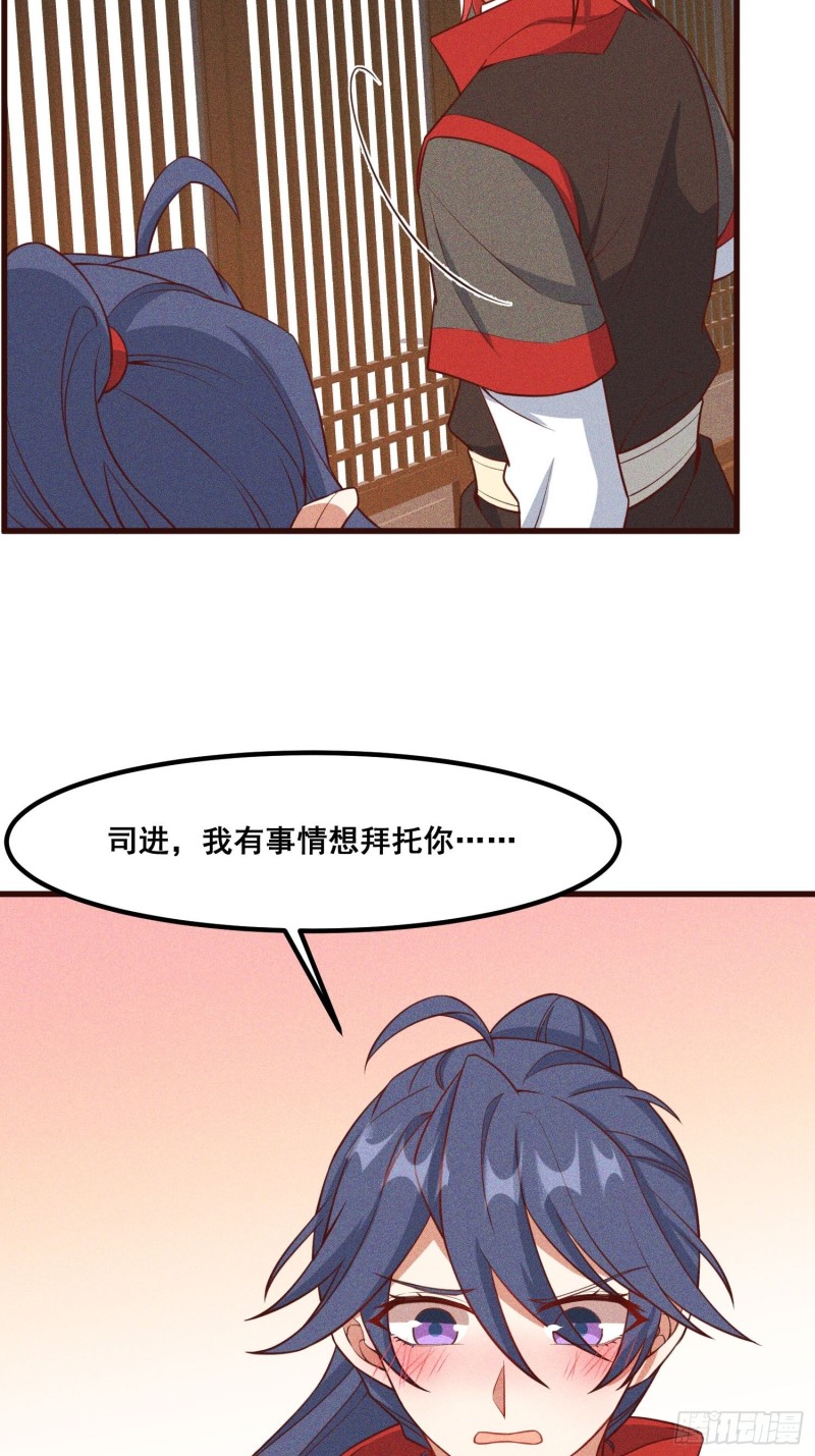 灵尊之子韩漫全集-95-梵天门无删减无遮挡章节图片 