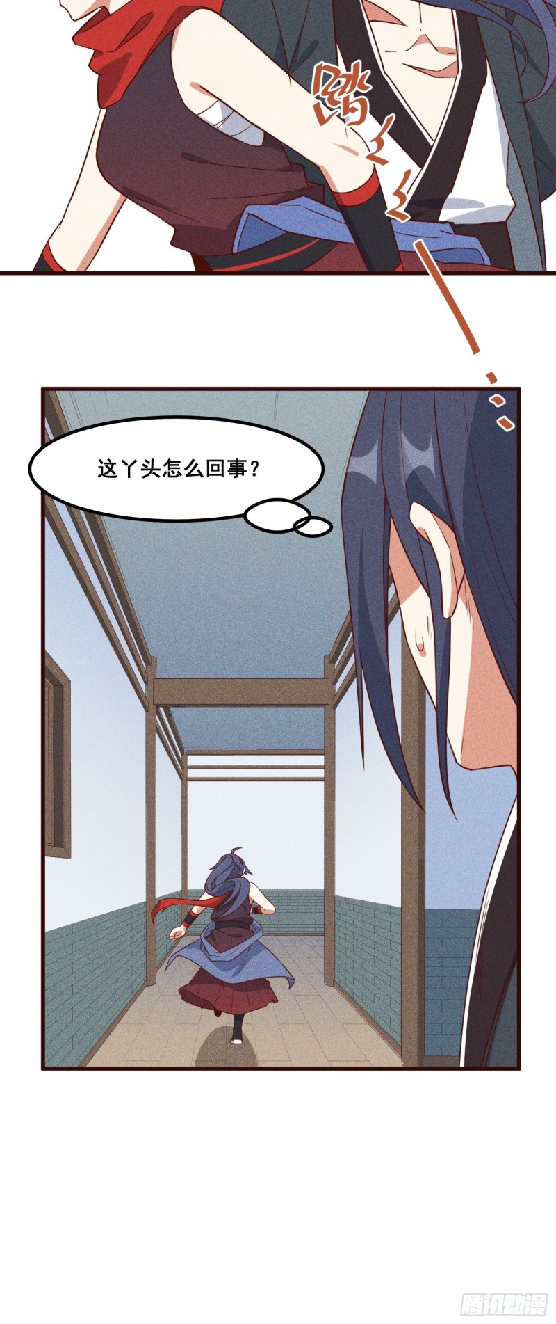 灵尊之子韩漫全集-96-凌波的邀约无删减无遮挡章节图片 
