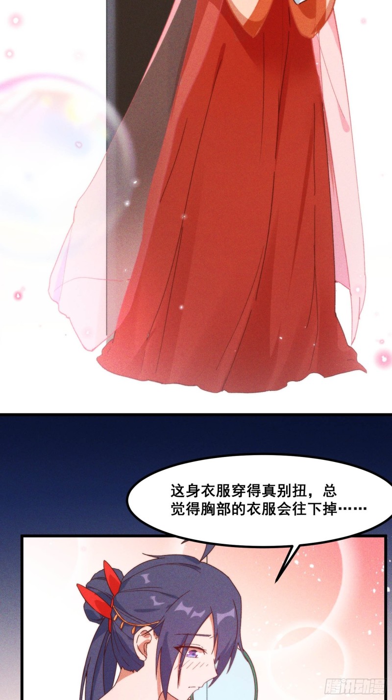 灵尊之子韩漫全集-97-皇城夜市无删减无遮挡章节图片 