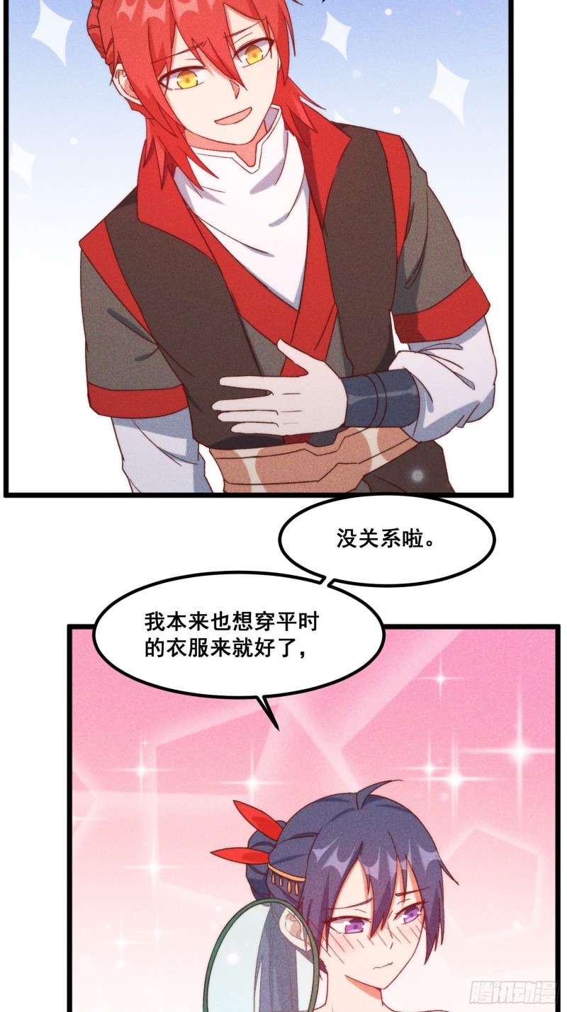 灵尊之子韩漫全集-97-皇城夜市无删减无遮挡章节图片 