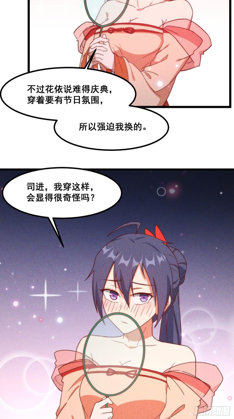 灵尊之子韩漫全集-97-皇城夜市无删减无遮挡章节图片 