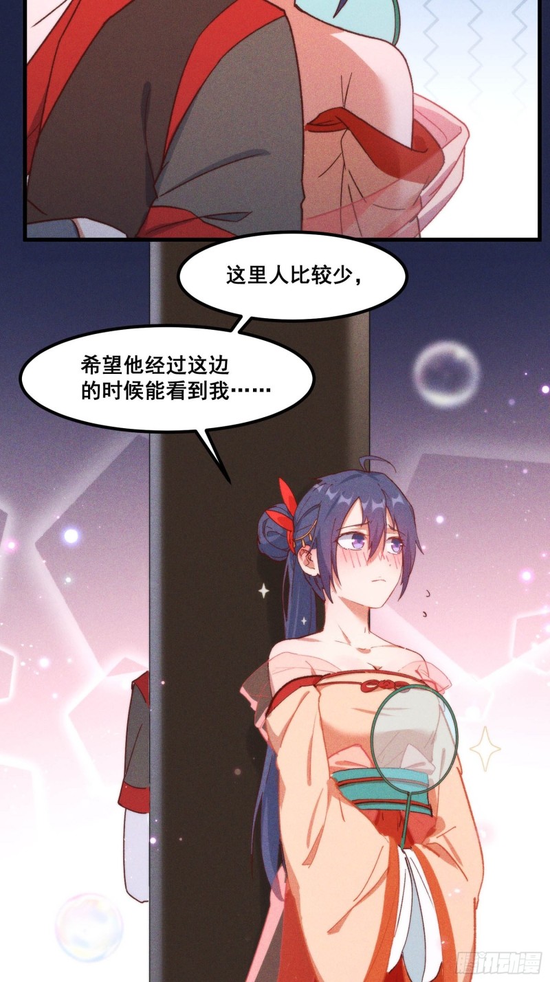 灵尊之子韩漫全集-97-皇城夜市无删减无遮挡章节图片 