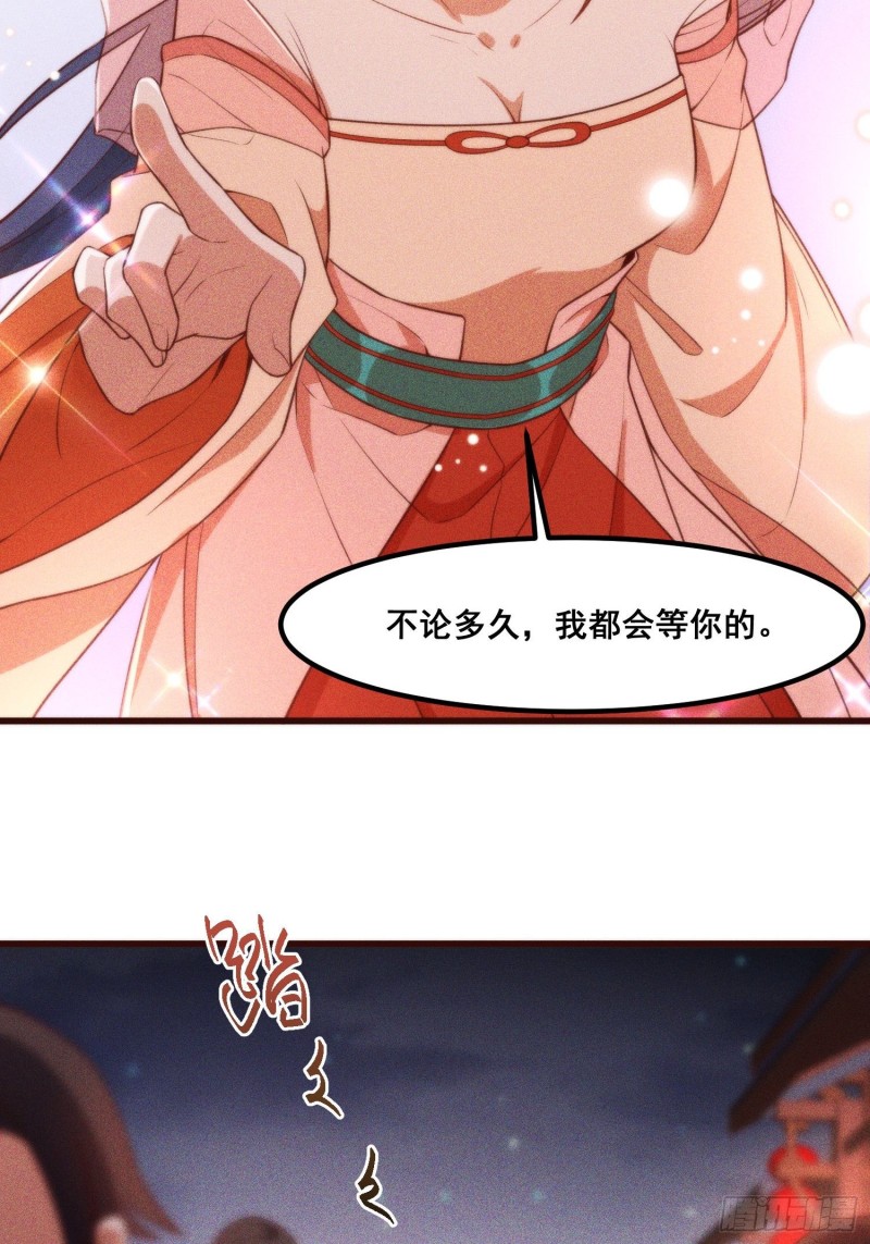 灵尊之子韩漫全集-99-凌波的蜕变无删减无遮挡章节图片 