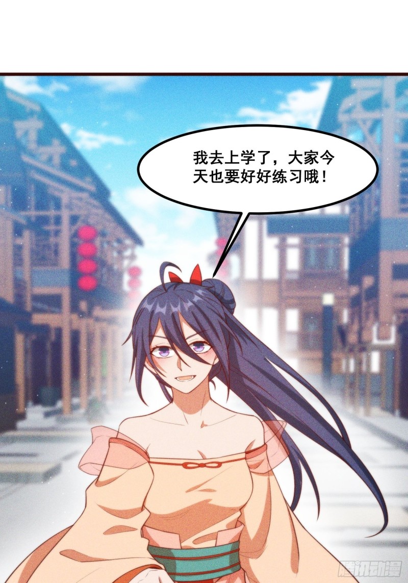 灵尊之子韩漫全集-99-凌波的蜕变无删减无遮挡章节图片 