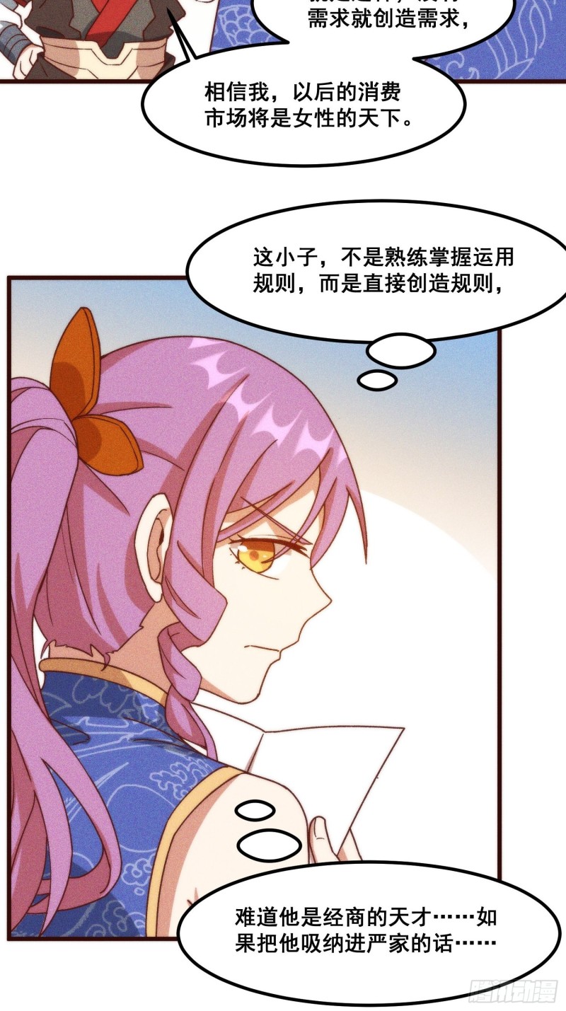 灵尊之子韩漫全集-100-告别无删减无遮挡章节图片 