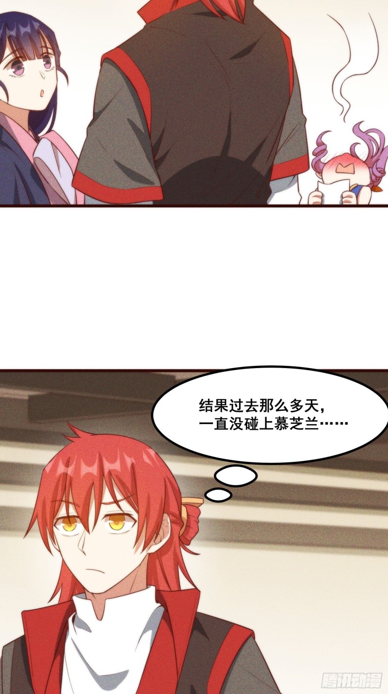 灵尊之子韩漫全集-100-告别无删减无遮挡章节图片 