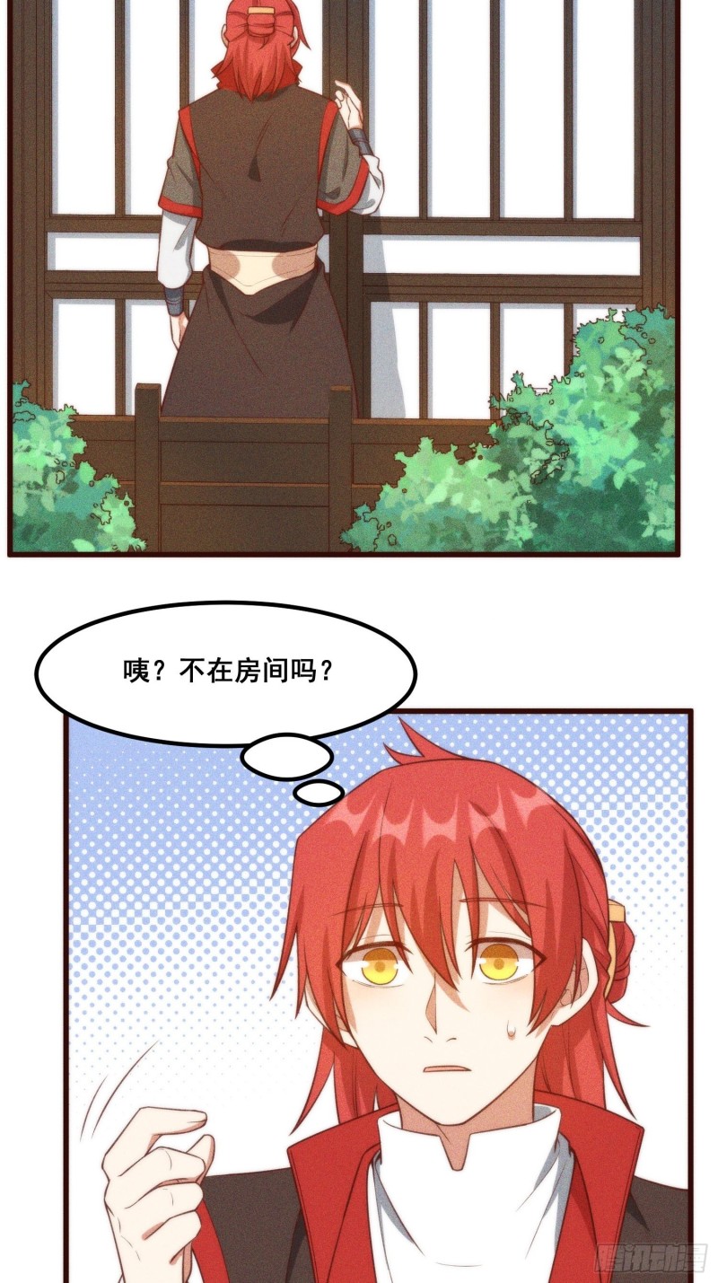 灵尊之子韩漫全集-100-告别无删减无遮挡章节图片 