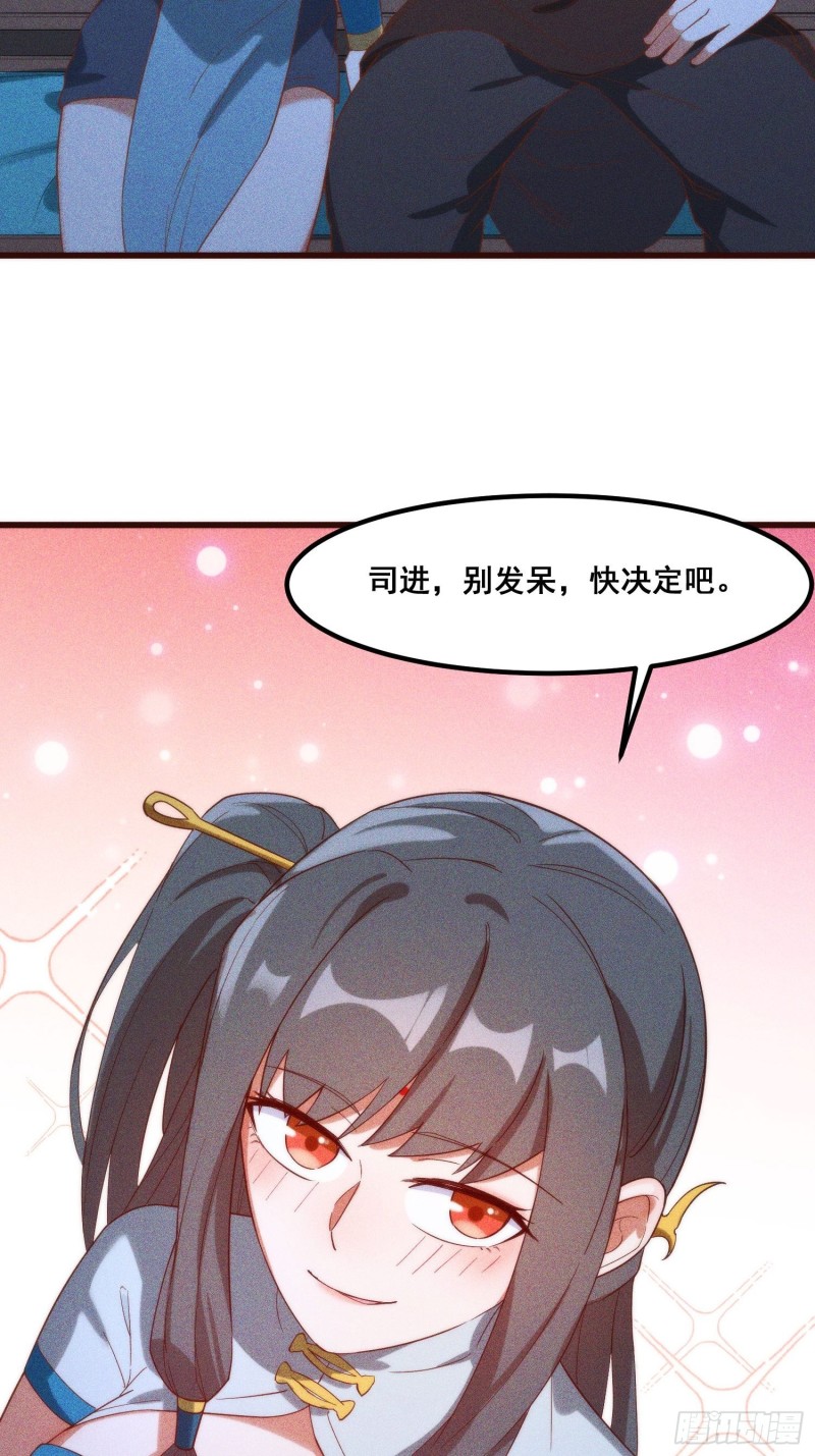 灵尊之子韩漫全集-101-夜袭无删减无遮挡章节图片 