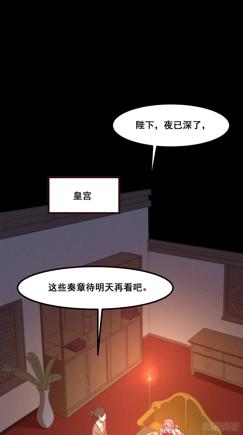 灵尊之子韩漫全集-102-终于离开无删减无遮挡章节图片 