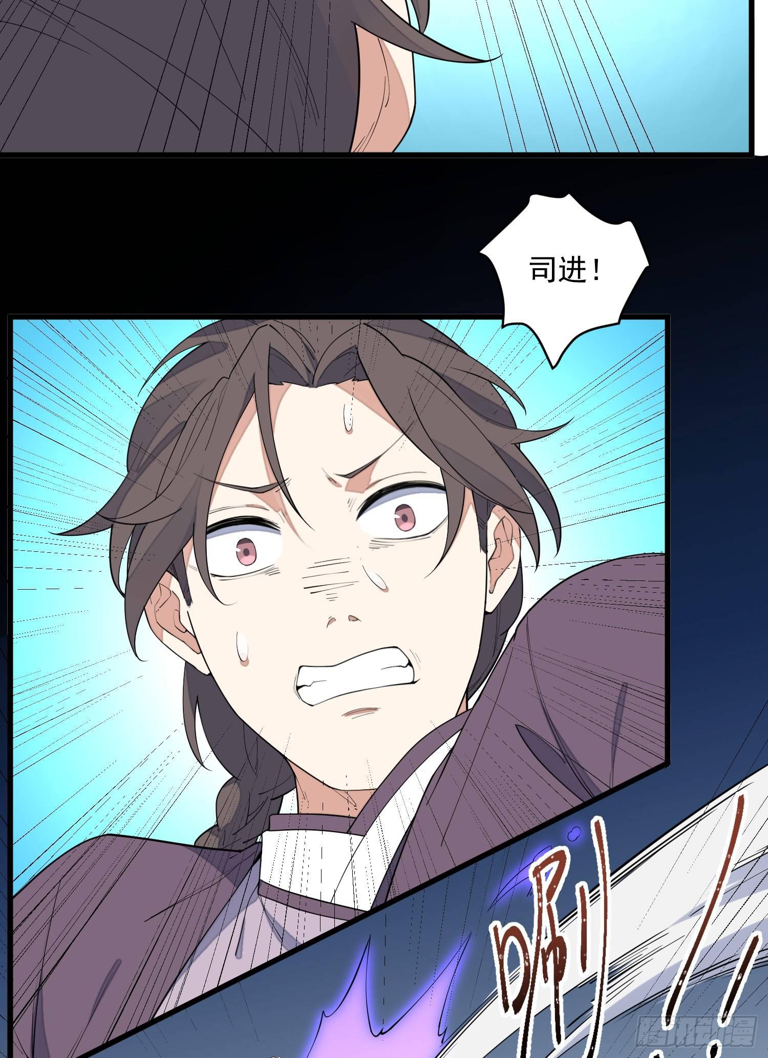 灵尊之子韩漫全集-11-你是在杀人！无删减无遮挡章节图片 