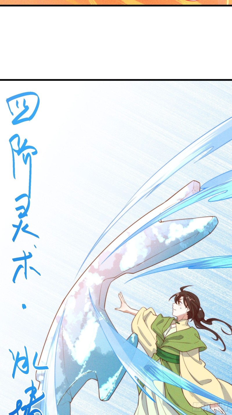灵尊之子韩漫全集-103-宝刀屠龙无删减无遮挡章节图片 
