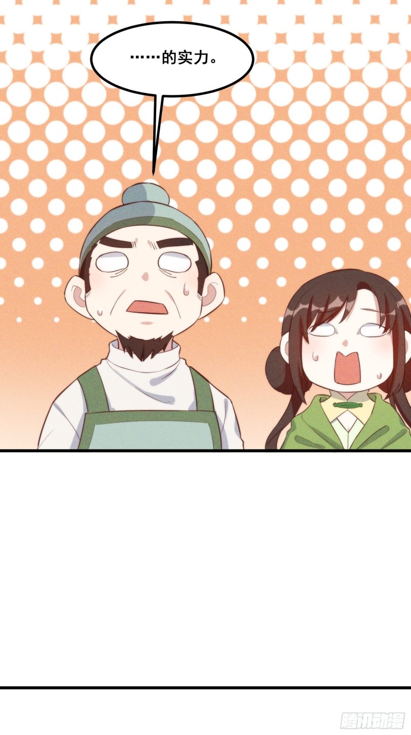 灵尊之子韩漫全集-103-宝刀屠龙无删减无遮挡章节图片 
