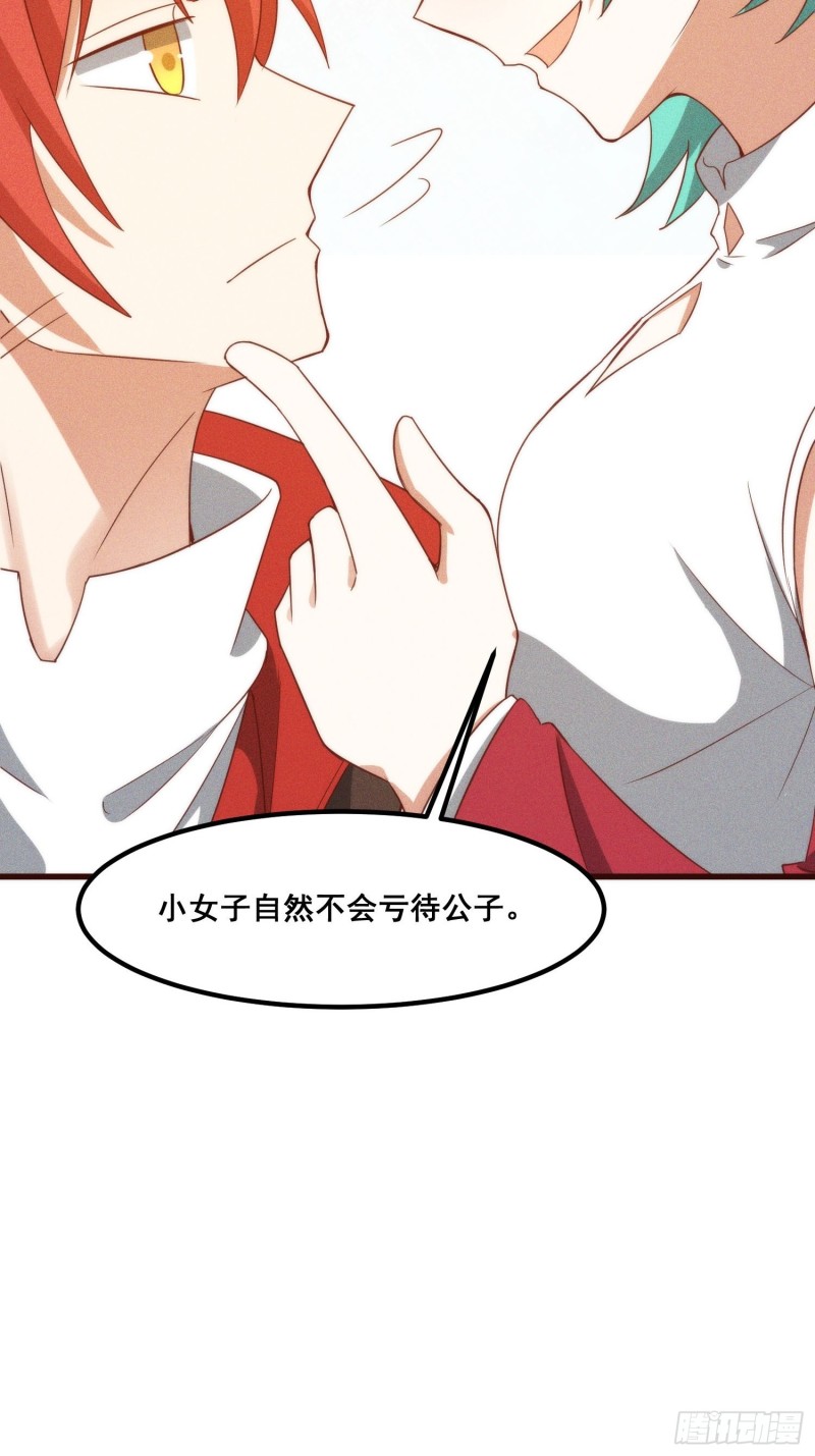 灵尊之子韩漫全集-106-绝密商品无删减无遮挡章节图片 