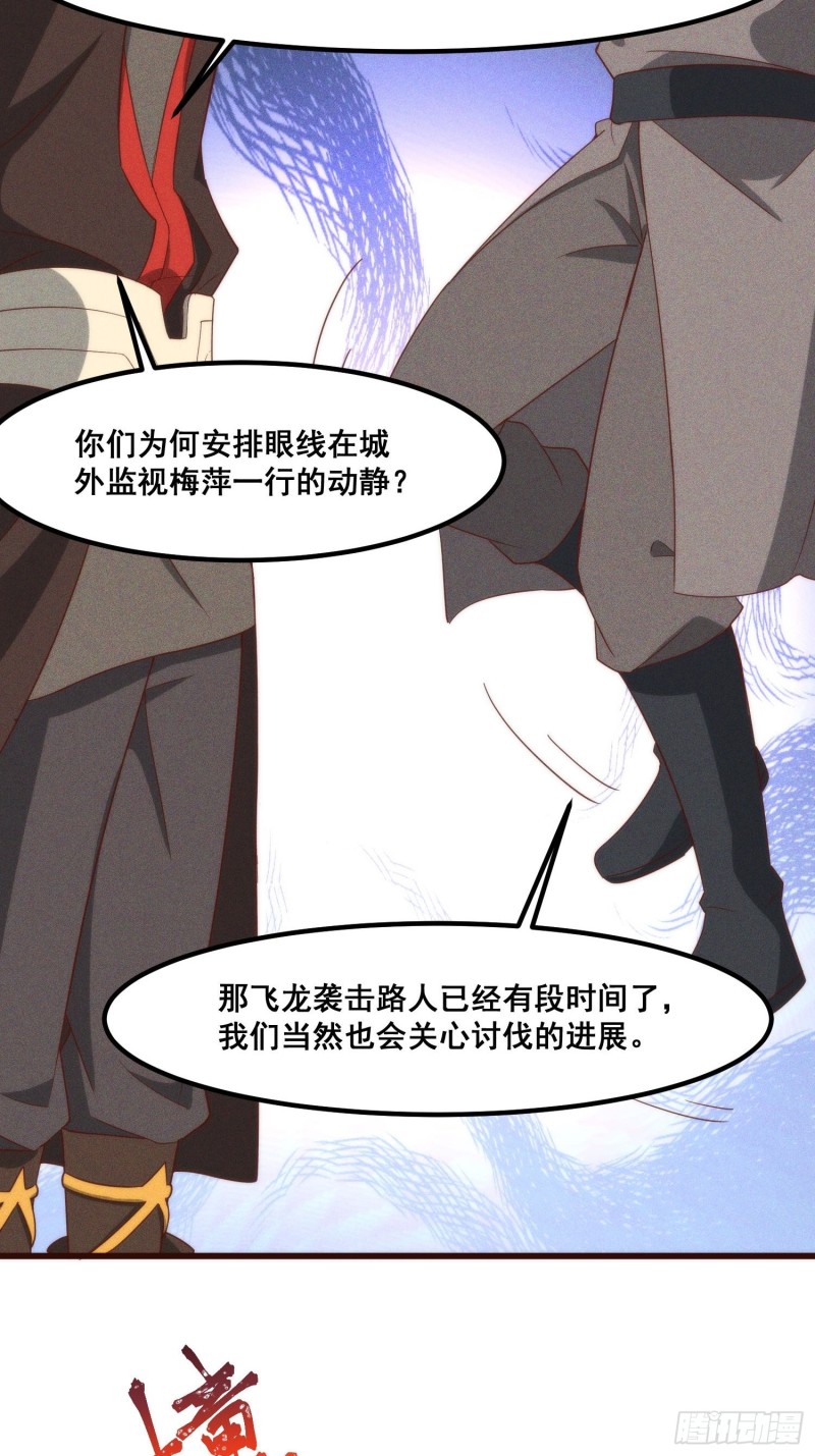 灵尊之子韩漫全集-106-绝密商品无删减无遮挡章节图片 