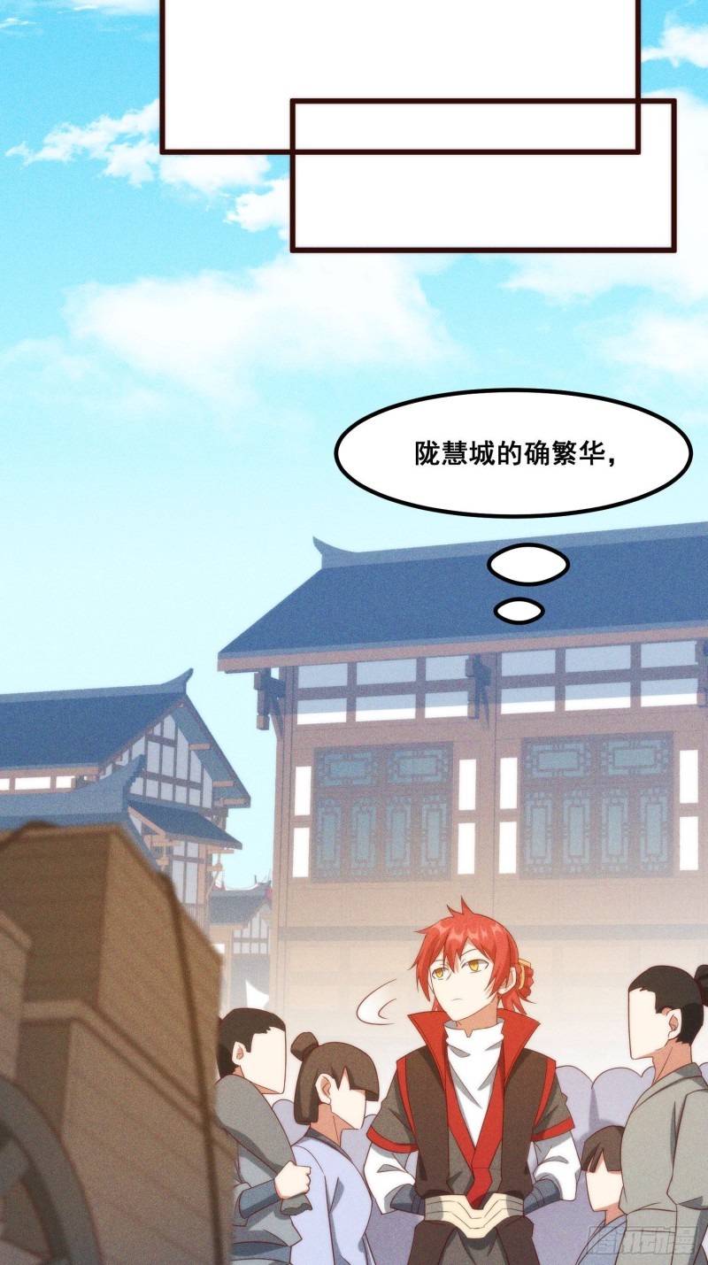 灵尊之子韩漫全集-106-绝密商品无删减无遮挡章节图片 