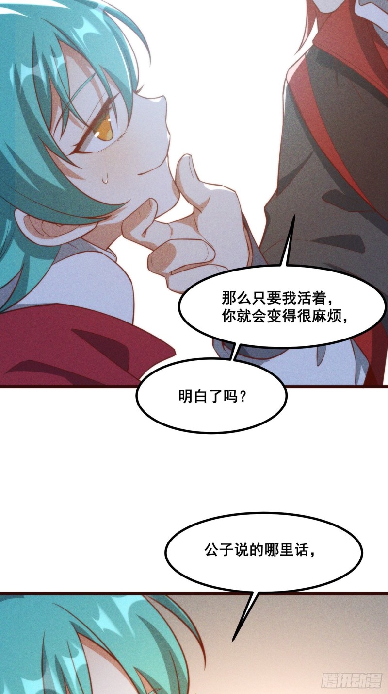 灵尊之子韩漫全集-107-林家的宝贝无删减无遮挡章节图片 