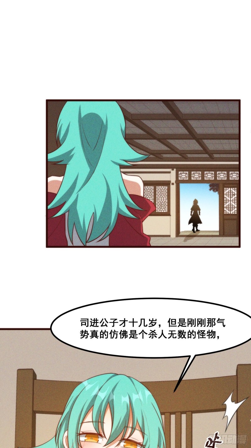 灵尊之子韩漫全集-107-林家的宝贝无删减无遮挡章节图片 