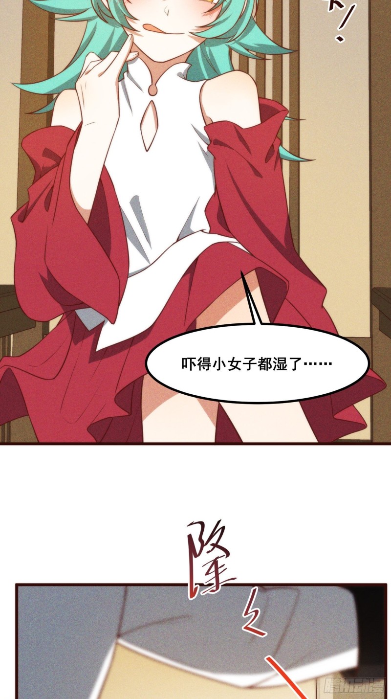 灵尊之子韩漫全集-107-林家的宝贝无删减无遮挡章节图片 