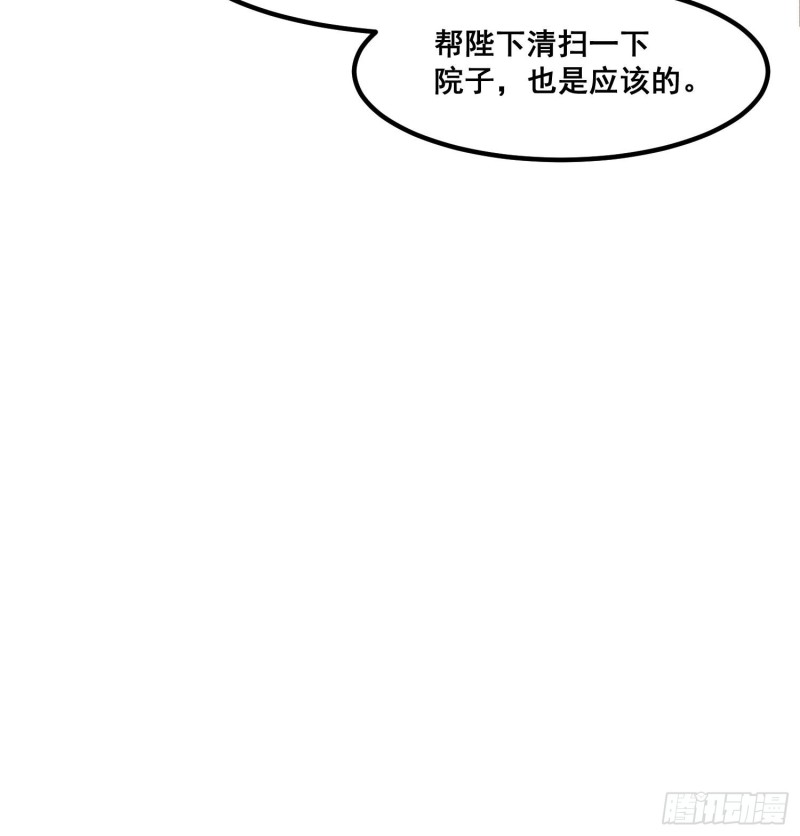 灵尊之子韩漫全集-107-林家的宝贝无删减无遮挡章节图片 