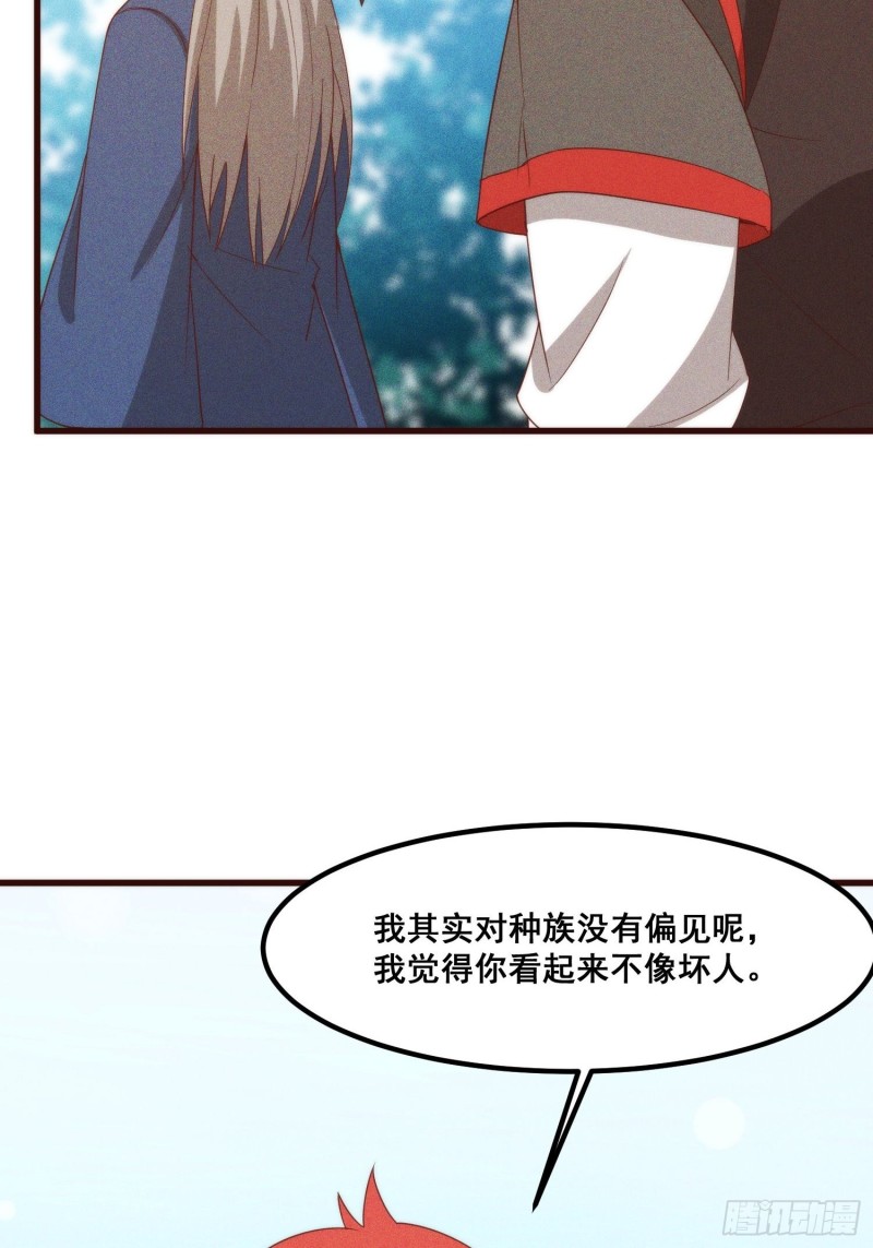灵尊之子韩漫全集-109-来迟一步无删减无遮挡章节图片 
