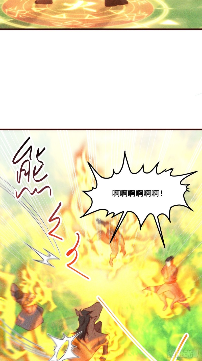 灵尊之子韩漫全集-109-来迟一步无删减无遮挡章节图片 