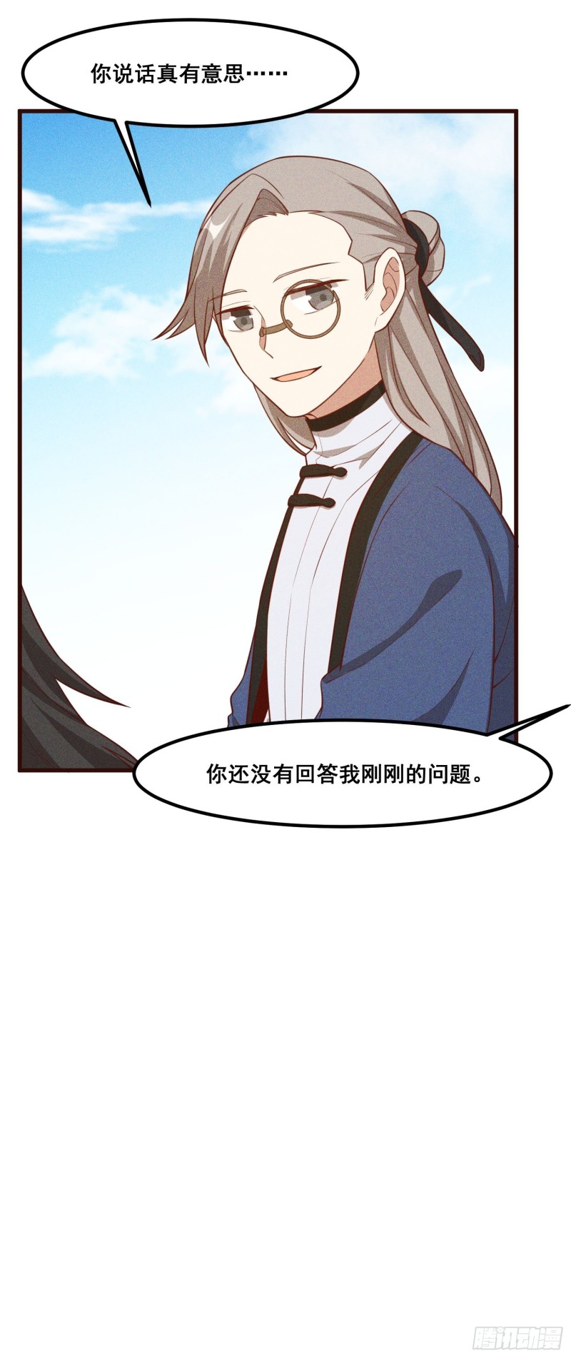 灵尊之子韩漫全集-110-魔族and灵尊之子无删减无遮挡章节图片 