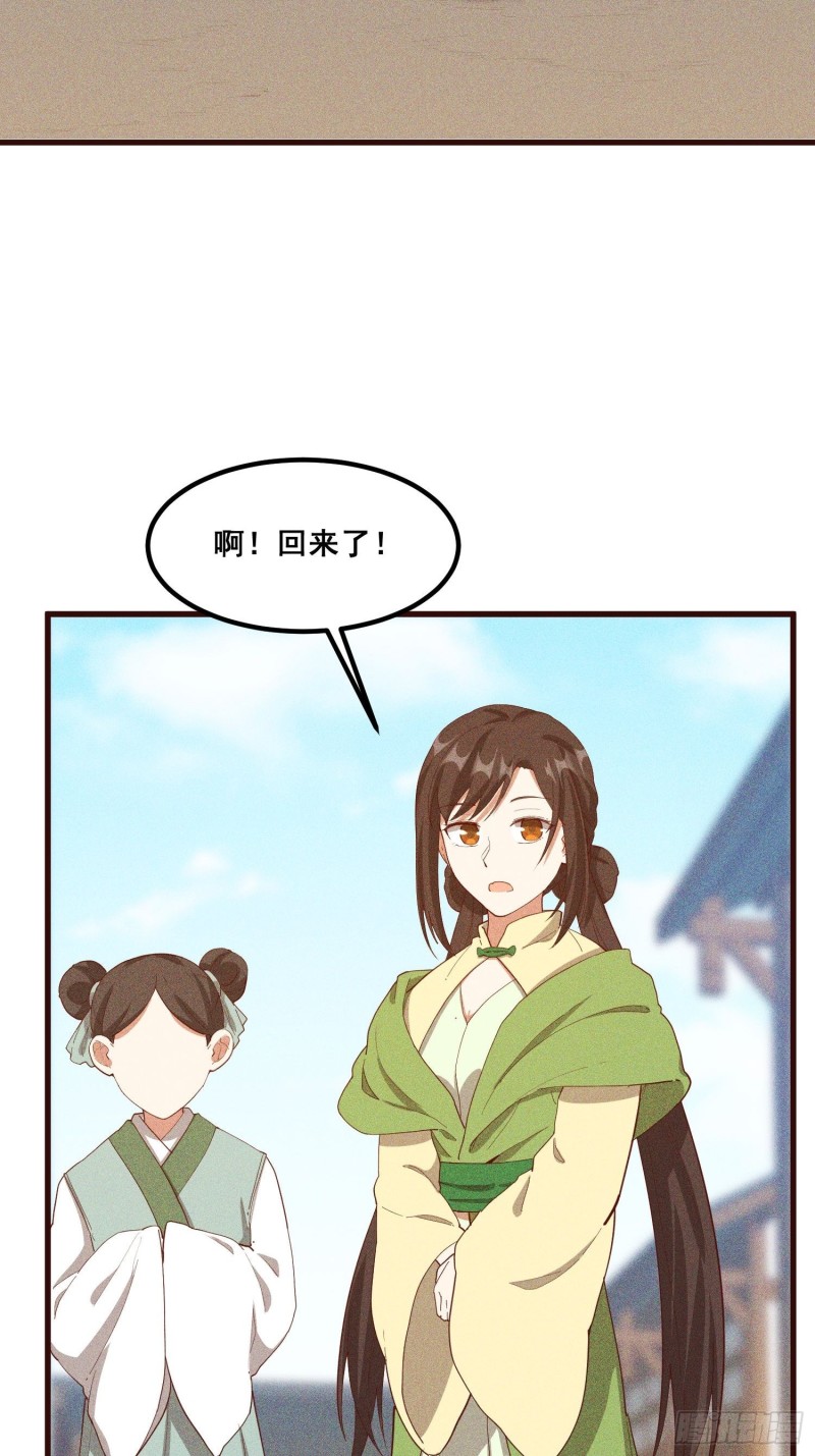 灵尊之子韩漫全集-110-魔族and灵尊之子无删减无遮挡章节图片 