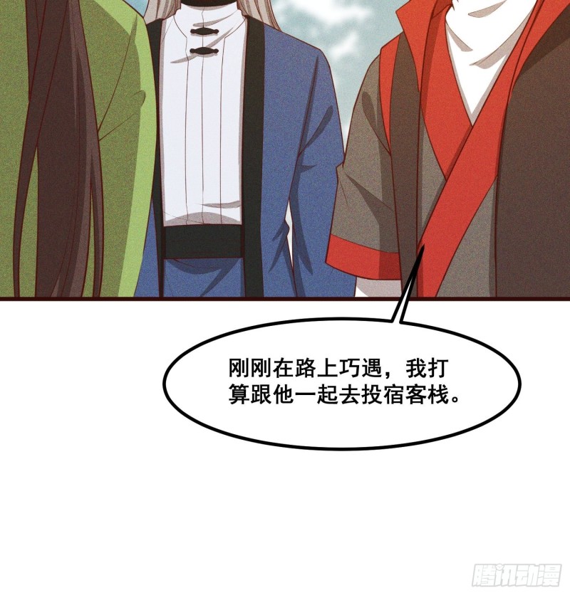 灵尊之子韩漫全集-110-魔族and灵尊之子无删减无遮挡章节图片 