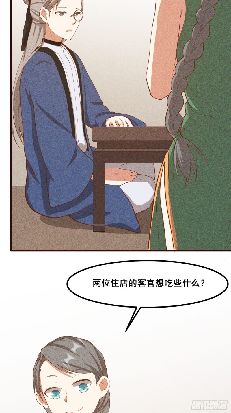 灵尊之子韩漫全集-110-魔族and灵尊之子无删减无遮挡章节图片 