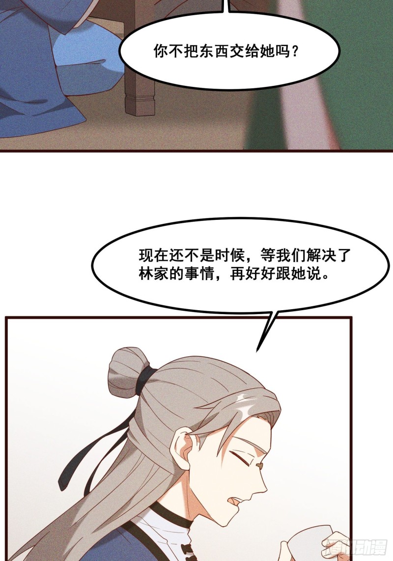灵尊之子韩漫全集-110-魔族and灵尊之子无删减无遮挡章节图片 