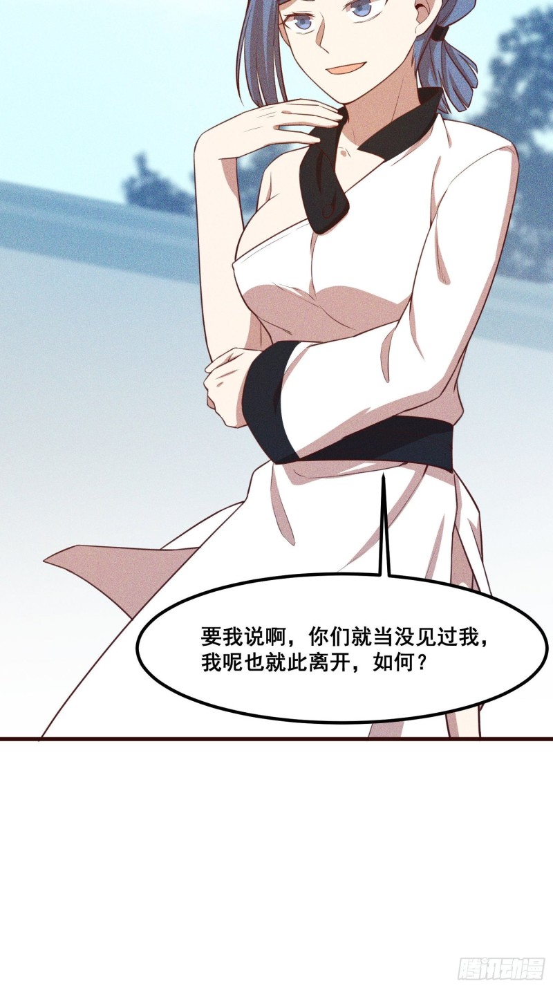灵尊之子韩漫全集-111-雪原尊者无删减无遮挡章节图片 