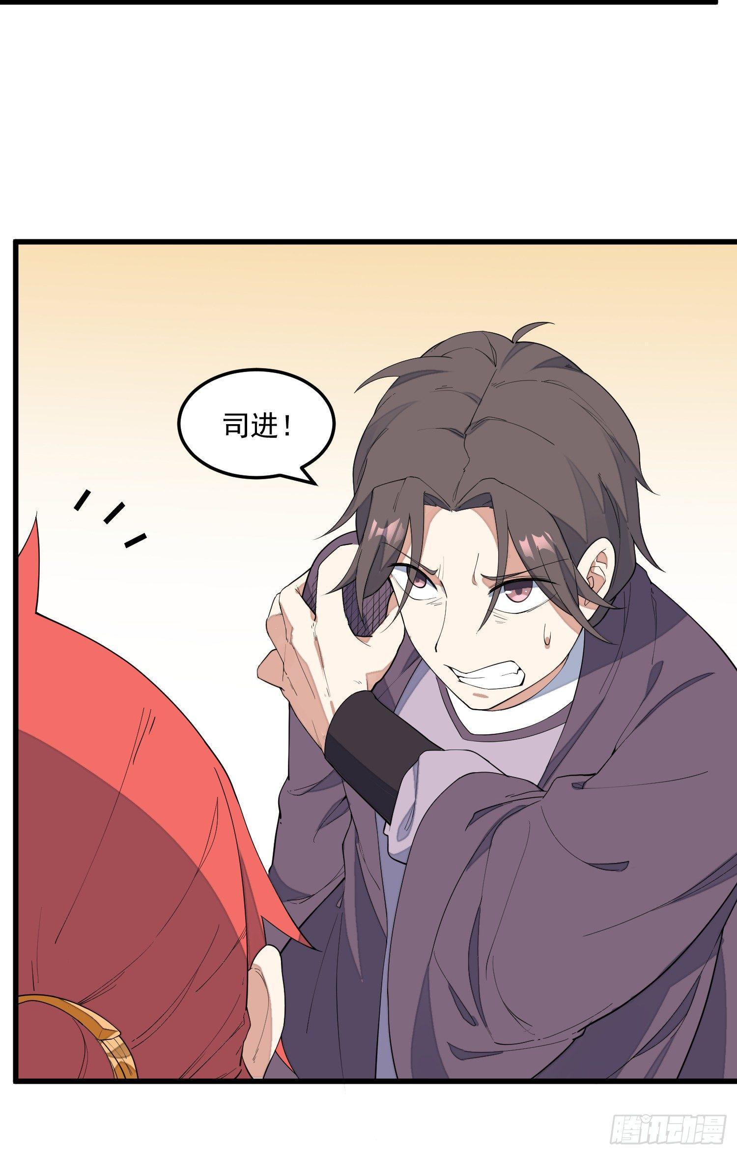 灵尊之子韩漫全集-12-被怀疑了？无删减无遮挡章节图片 