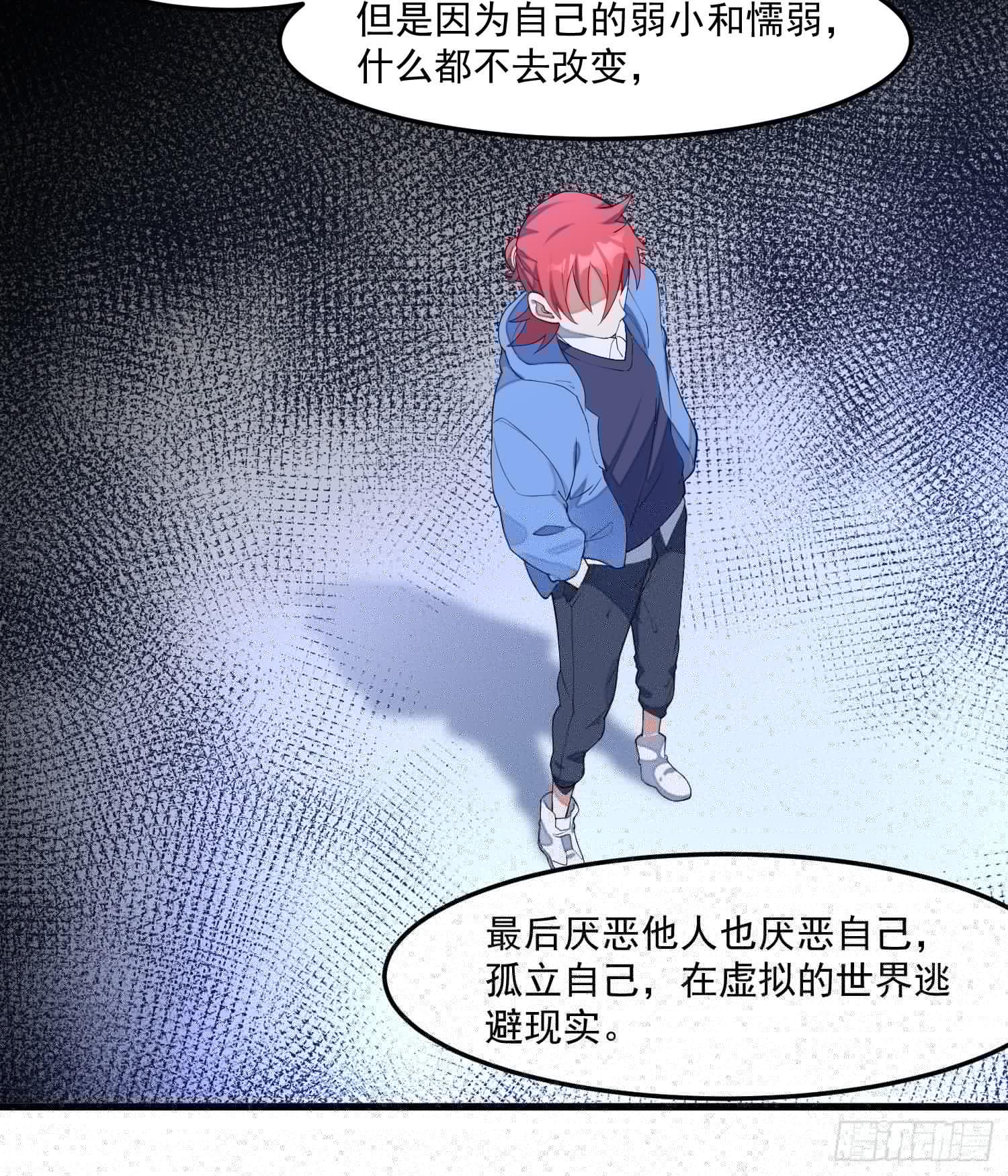 灵尊之子韩漫全集-12-被怀疑了？无删减无遮挡章节图片 