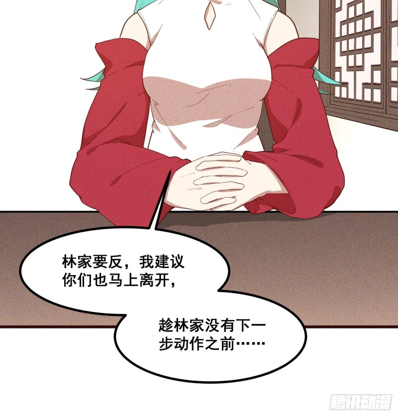 灵尊之子韩漫全集-112-找上门来无删减无遮挡章节图片 
