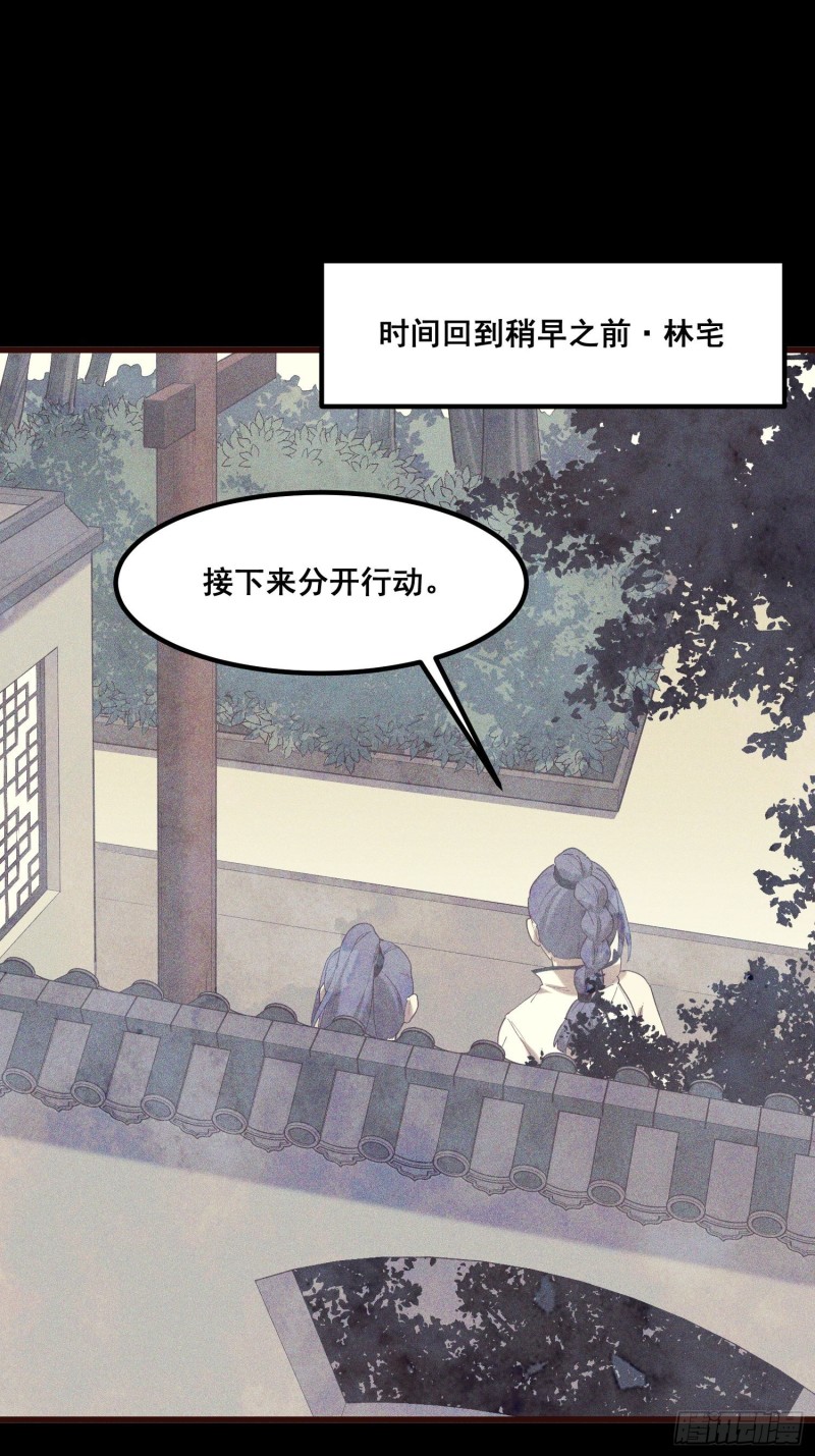 灵尊之子韩漫全集-112-找上门来无删减无遮挡章节图片 