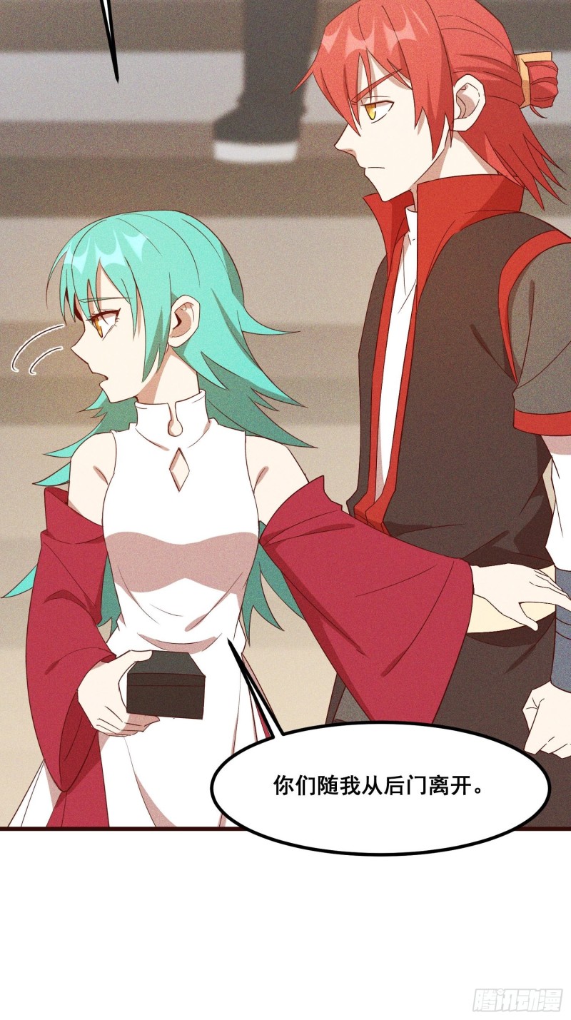 灵尊之子韩漫全集-112-找上门来无删减无遮挡章节图片 