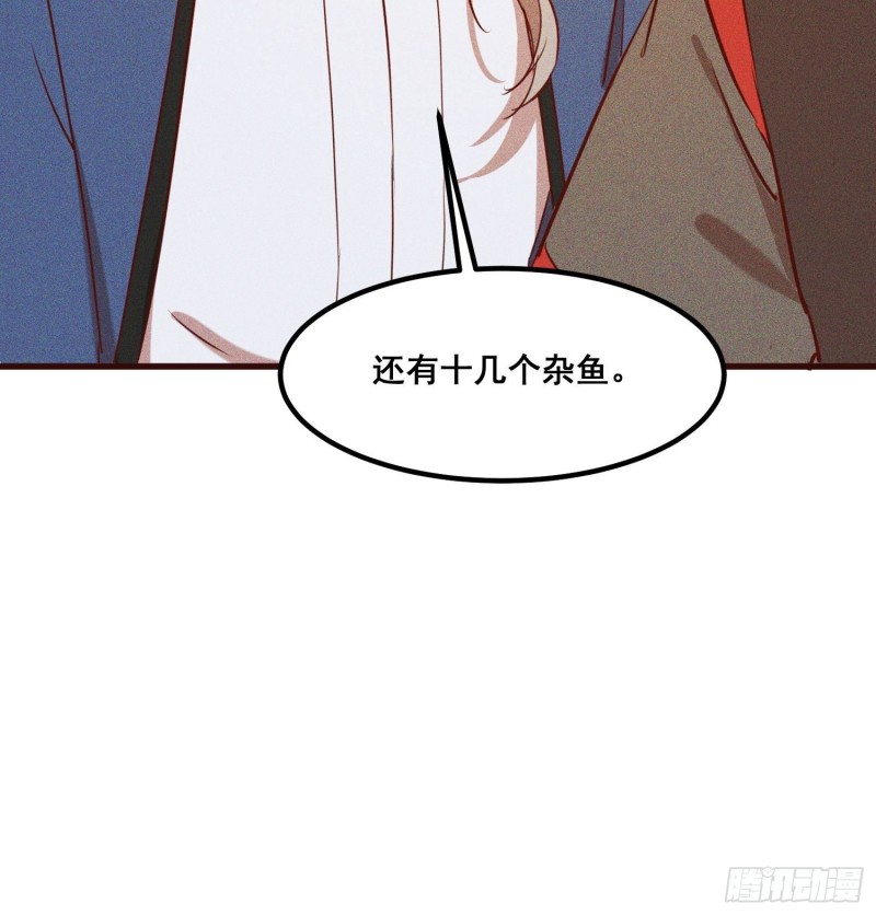 灵尊之子韩漫全集-112-找上门来无删减无遮挡章节图片 