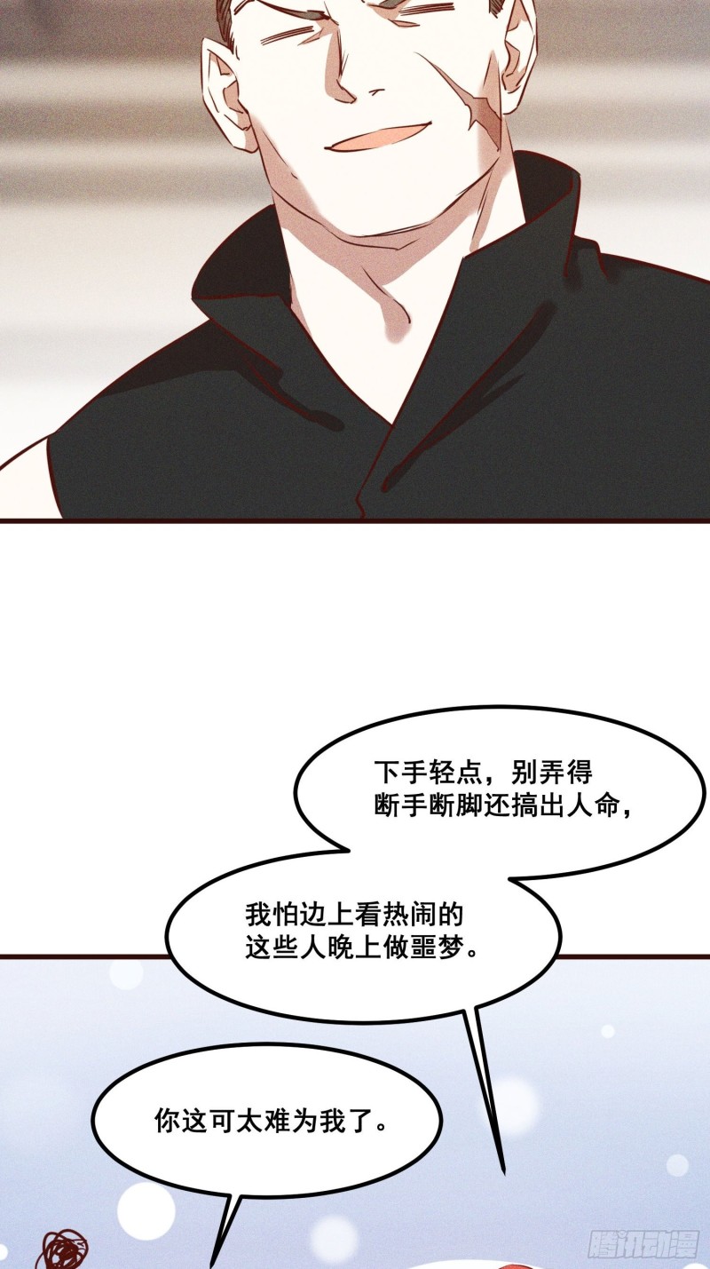 灵尊之子韩漫全集-112-找上门来无删减无遮挡章节图片 