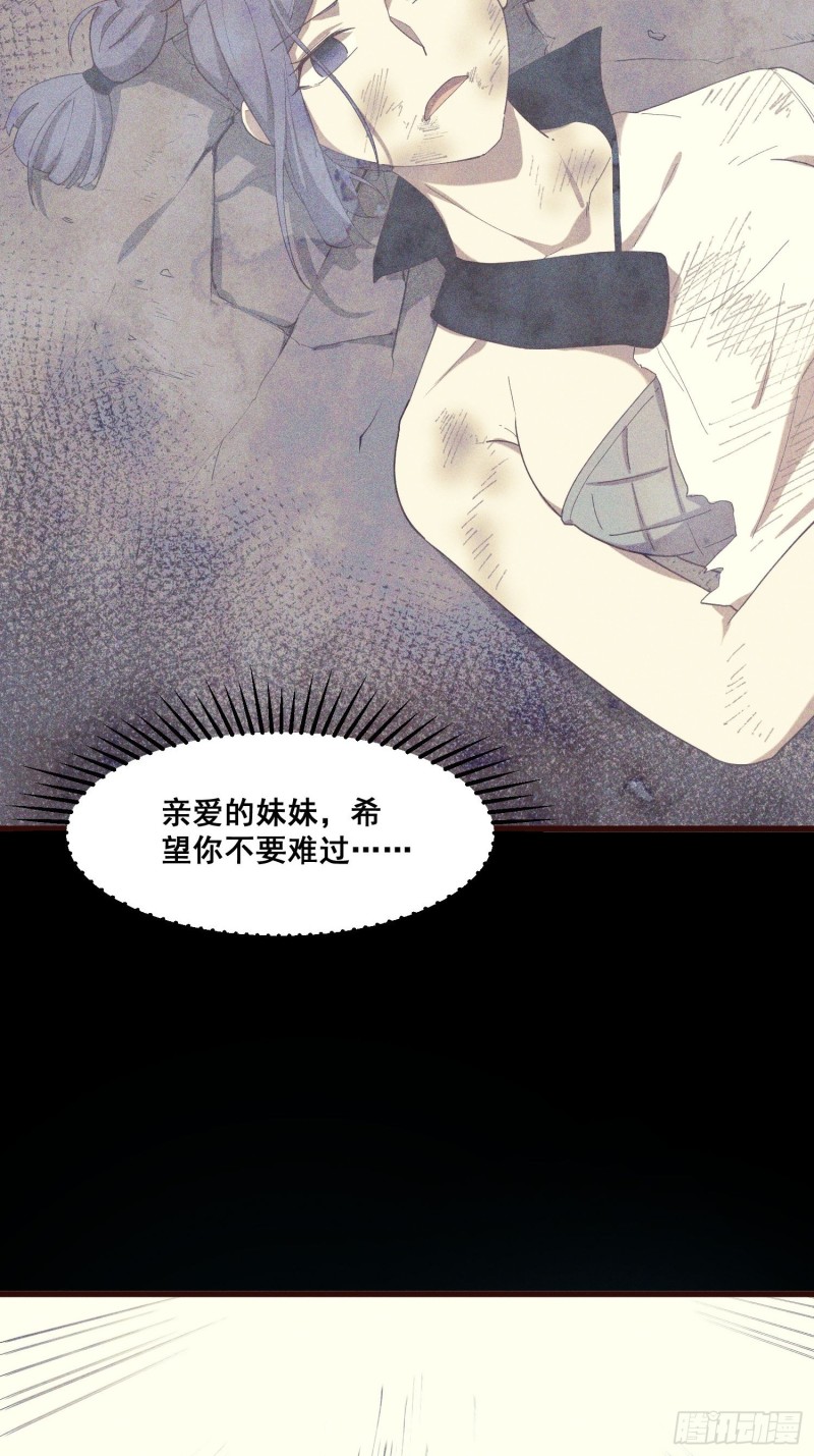 灵尊之子韩漫全集-112-找上门来无删减无遮挡章节图片 