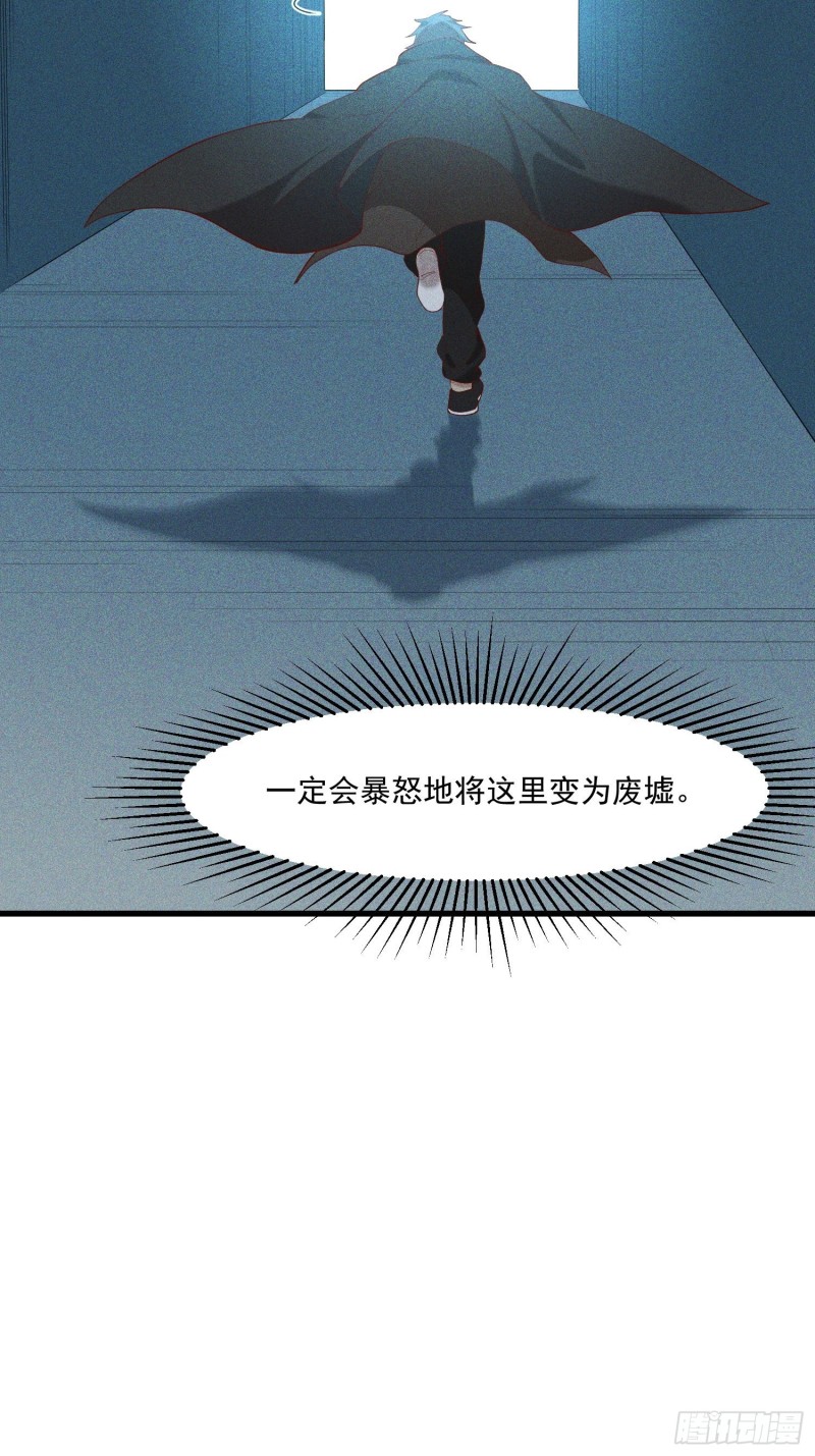 灵尊之子韩漫全集-118-老相识无删减无遮挡章节图片 