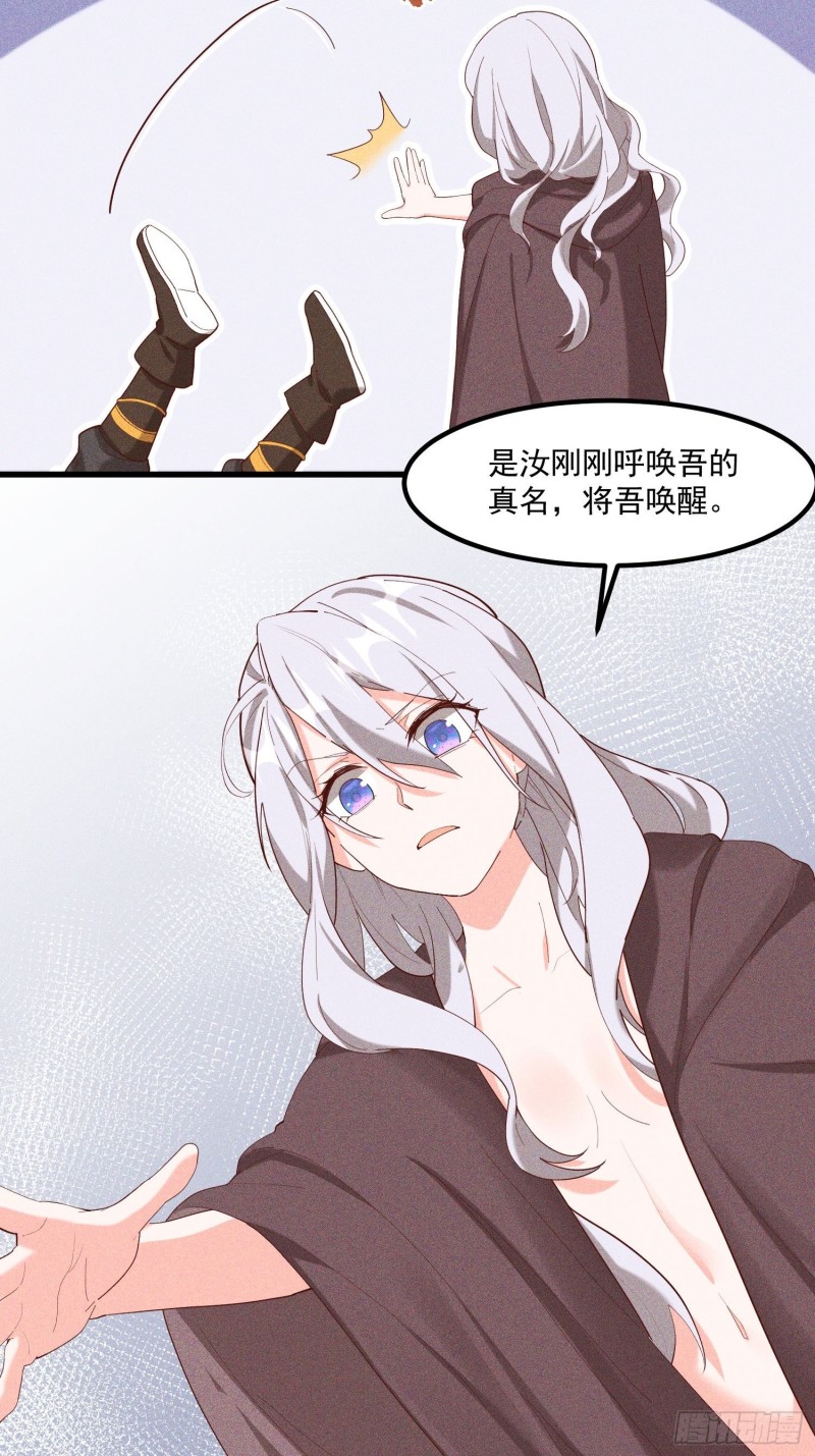 灵尊之子韩漫全集-118-老相识无删减无遮挡章节图片 