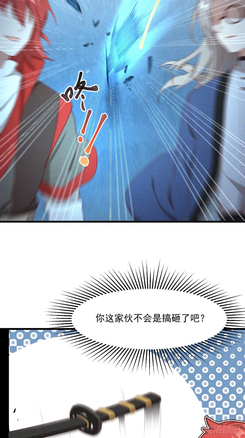 灵尊之子韩漫全集-118-老相识无删减无遮挡章节图片 