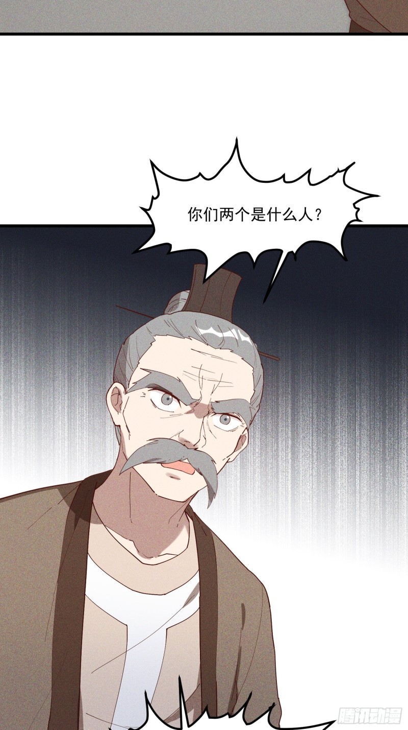 灵尊之子韩漫全集-119-六花无删减无遮挡章节图片 