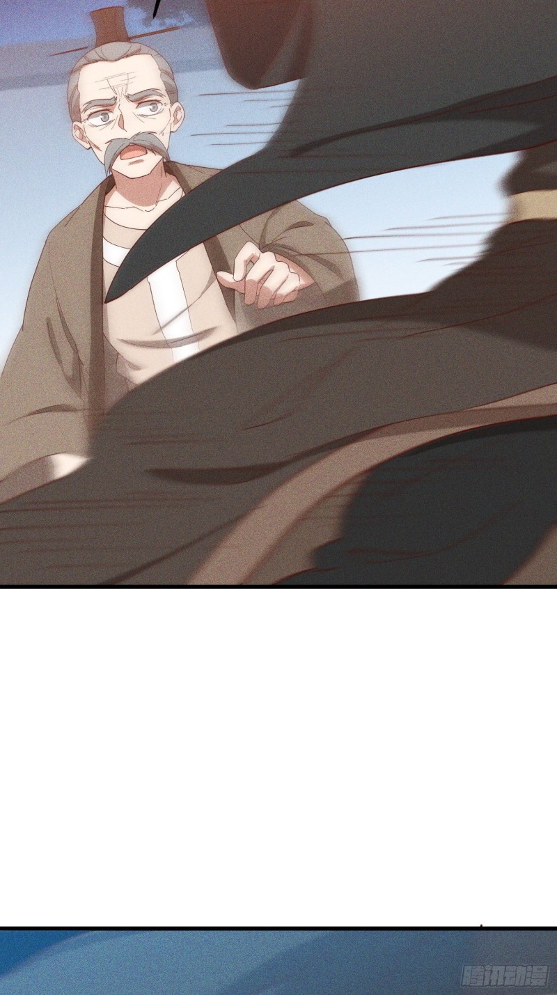 灵尊之子韩漫全集-119-六花无删减无遮挡章节图片 