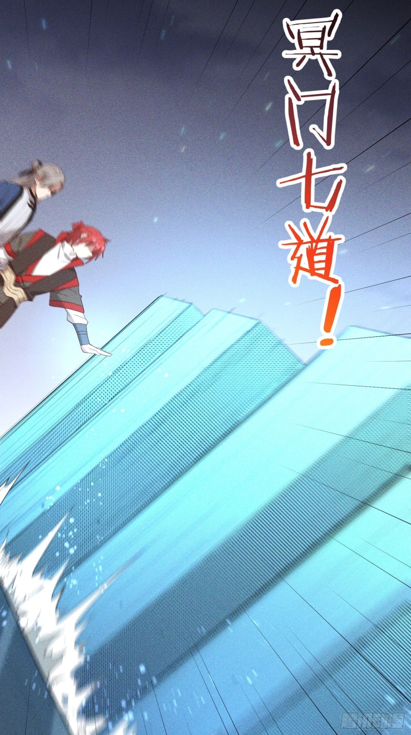 灵尊之子韩漫全集-120-一把年纪无删减无遮挡章节图片 