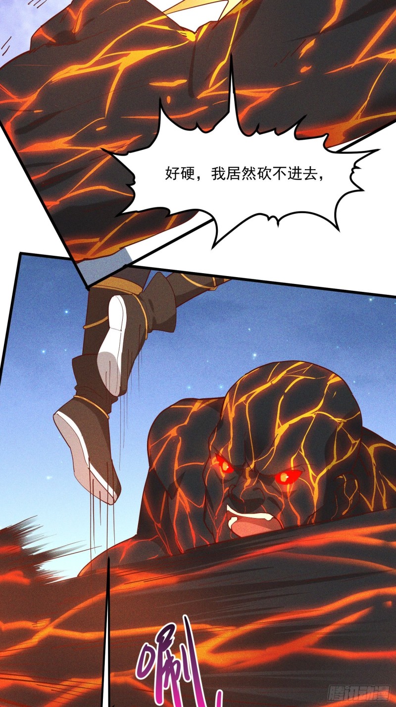 灵尊之子韩漫全集-120-一把年纪无删减无遮挡章节图片 