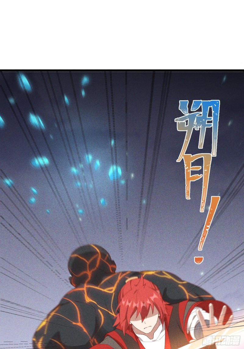 灵尊之子韩漫全集-120-一把年纪无删减无遮挡章节图片 