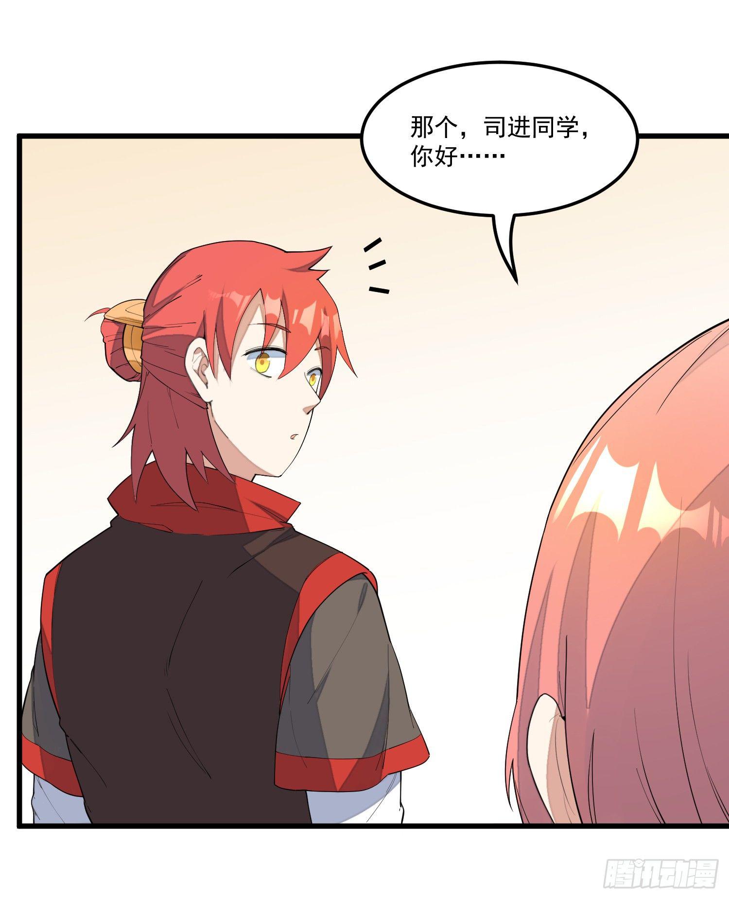 灵尊之子韩漫全集-13-我全都要无删减无遮挡章节图片 