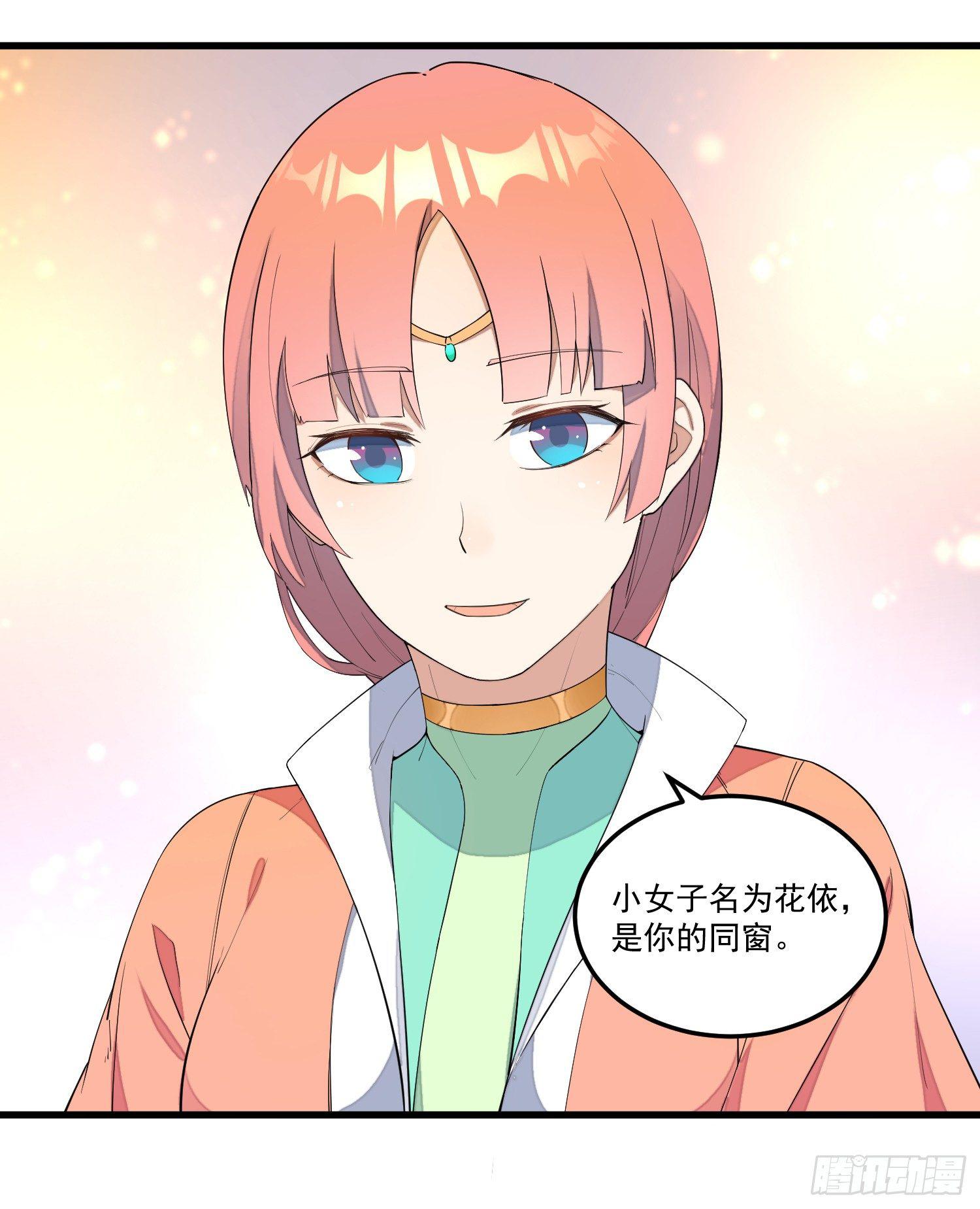 灵尊之子韩漫全集-13-我全都要无删减无遮挡章节图片 