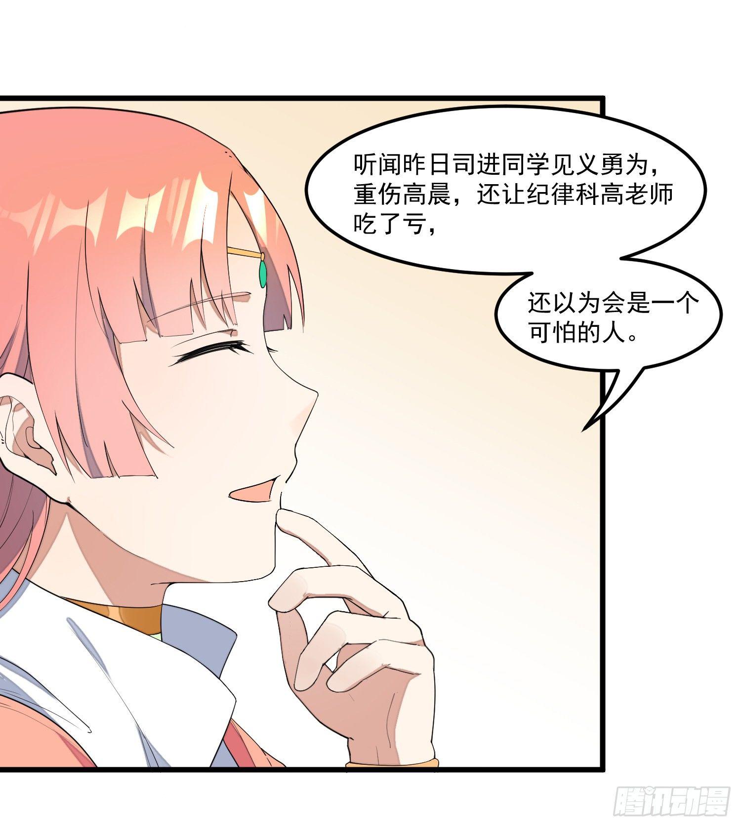 灵尊之子韩漫全集-13-我全都要无删减无遮挡章节图片 